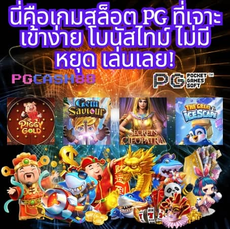 x99 สล็อต