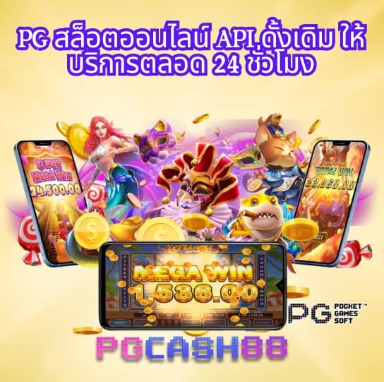 x99 สล็อต